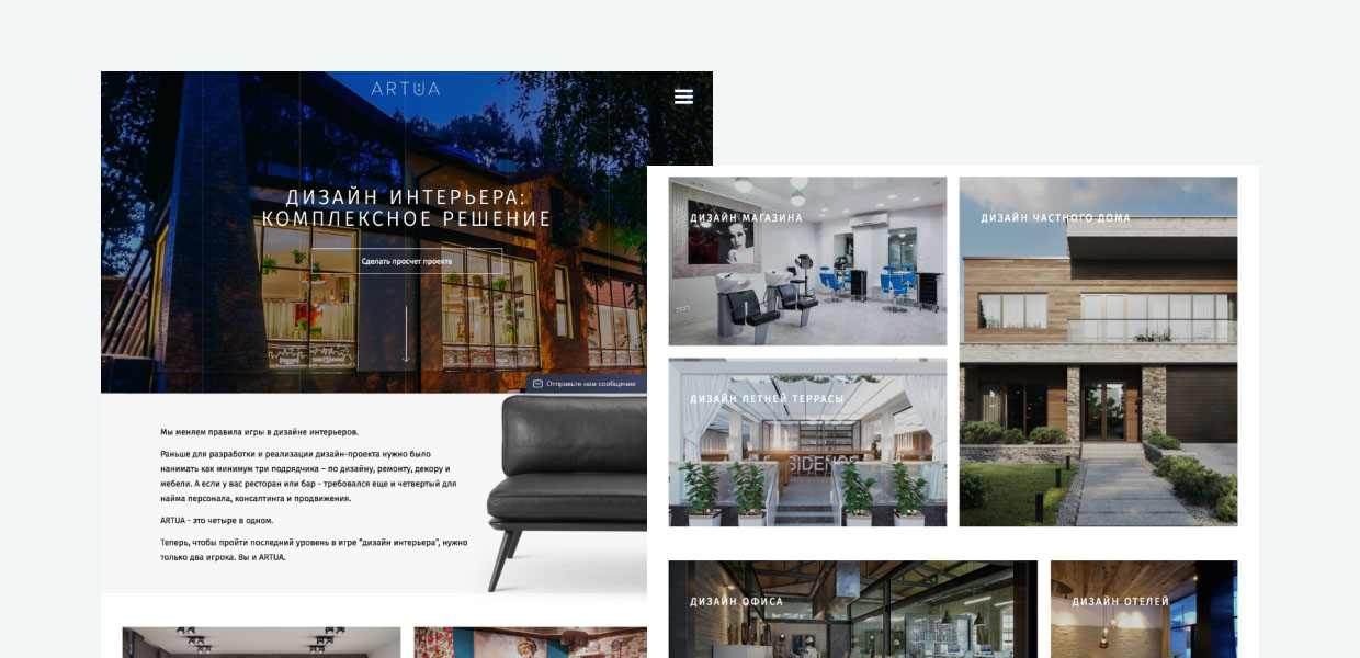 Website of the ARTUA interior design studio - photo №2